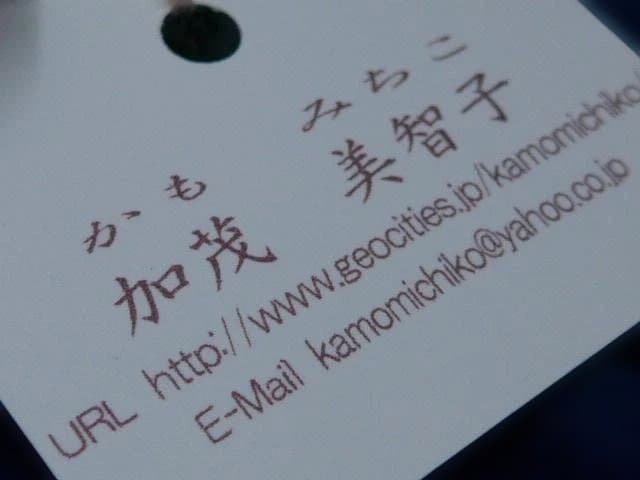 加茂さんの素晴らしい猫のぬいぐるみです。加茂さんの代表作になるものです