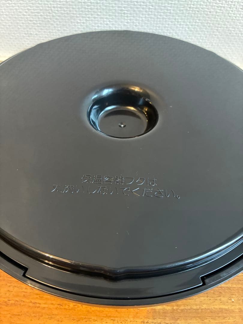 取説付きサーモス保温調理鍋 シャトルシェフ 2.8L新品同様