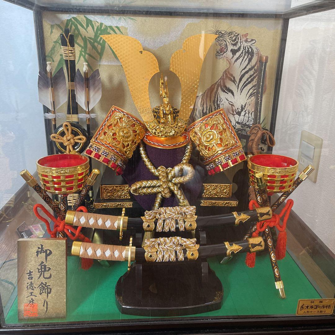 五月人形　兜飾り 吉徳