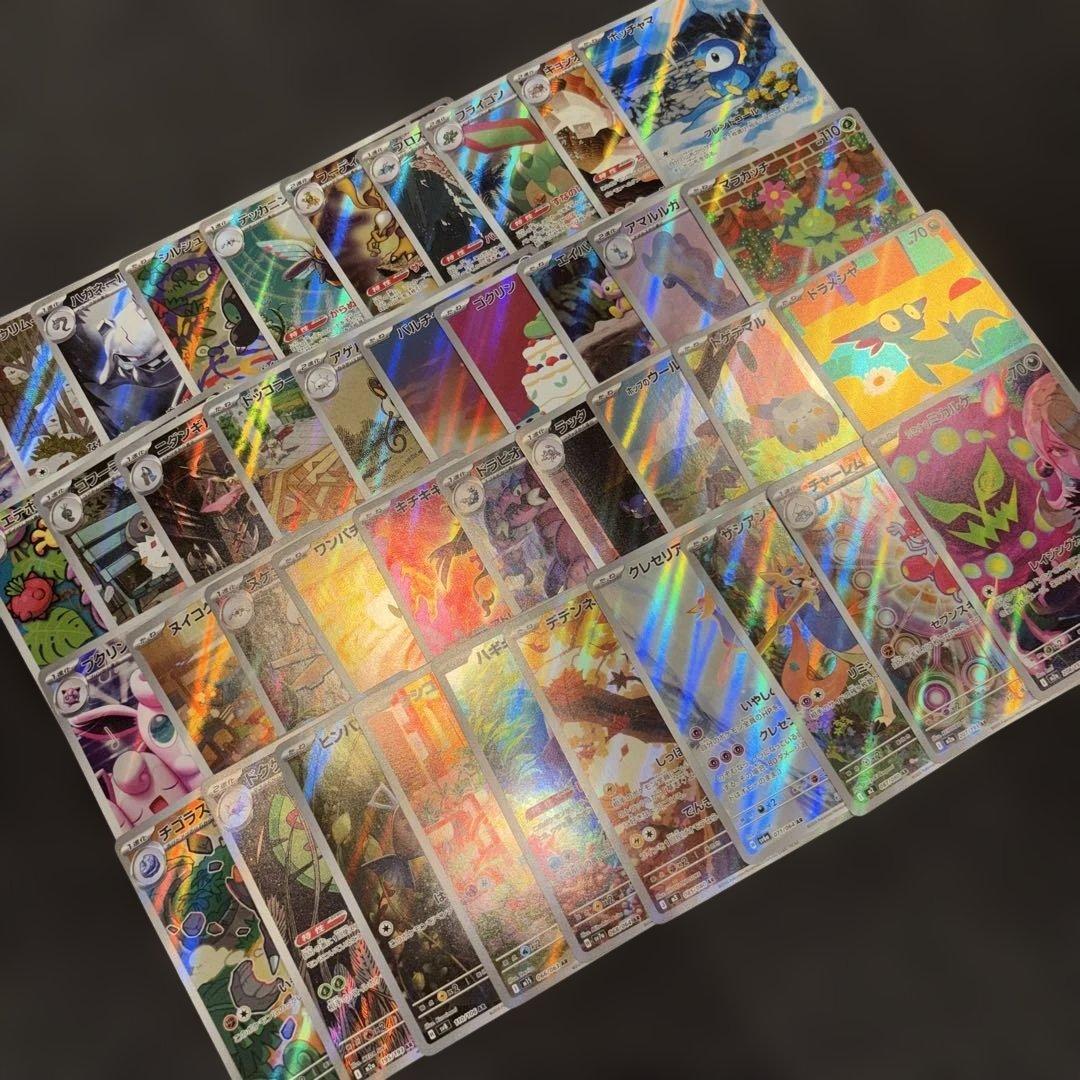 AR、40枚◾️40種セット◾️ポケモンカード◼️まとめ売り◎ポッチャマ、デデンネ等