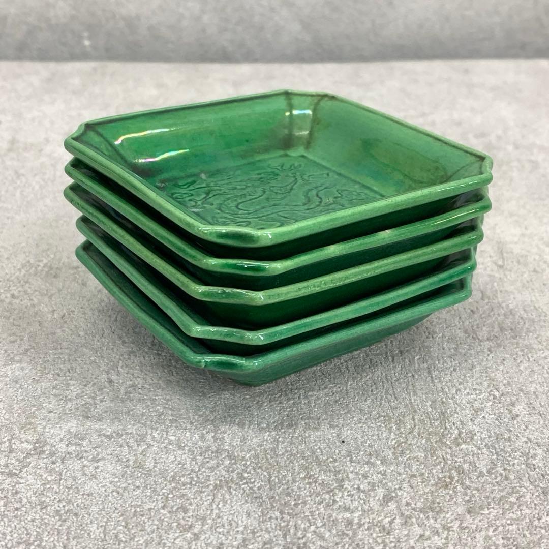 小皿5点 珉平焼 角皿 龍 淡路 人気 タイルグリーン 古皿 手塩皿 緑 翠