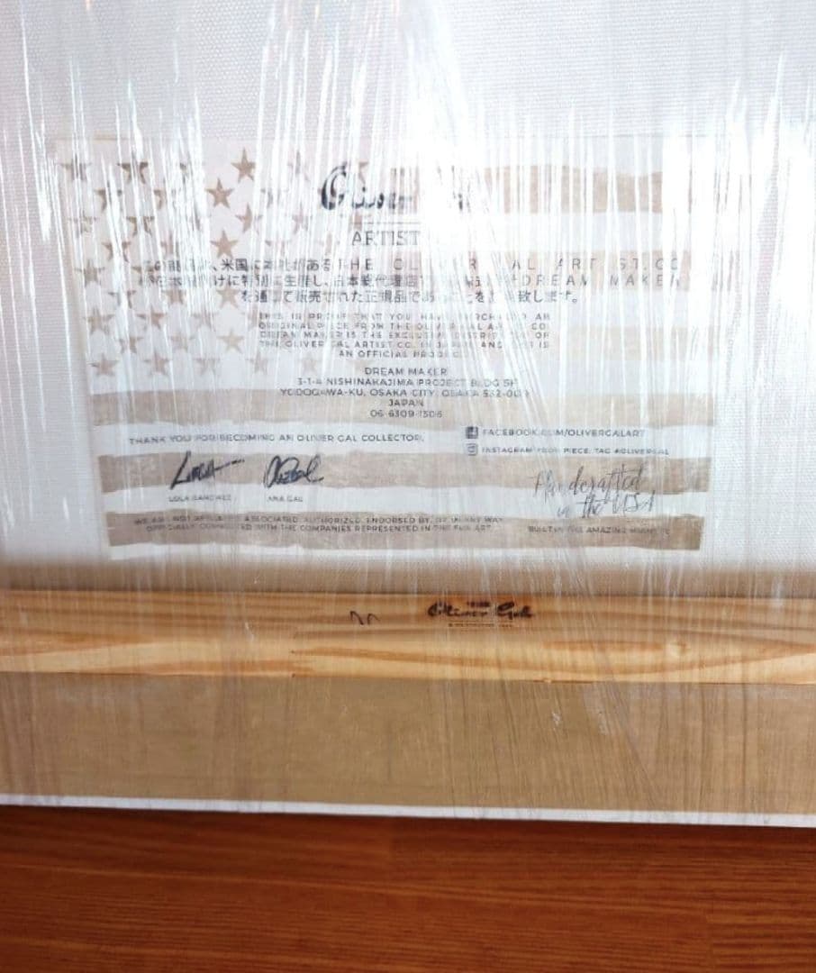 【新品 】オリバーガル Frenchies In The Tub