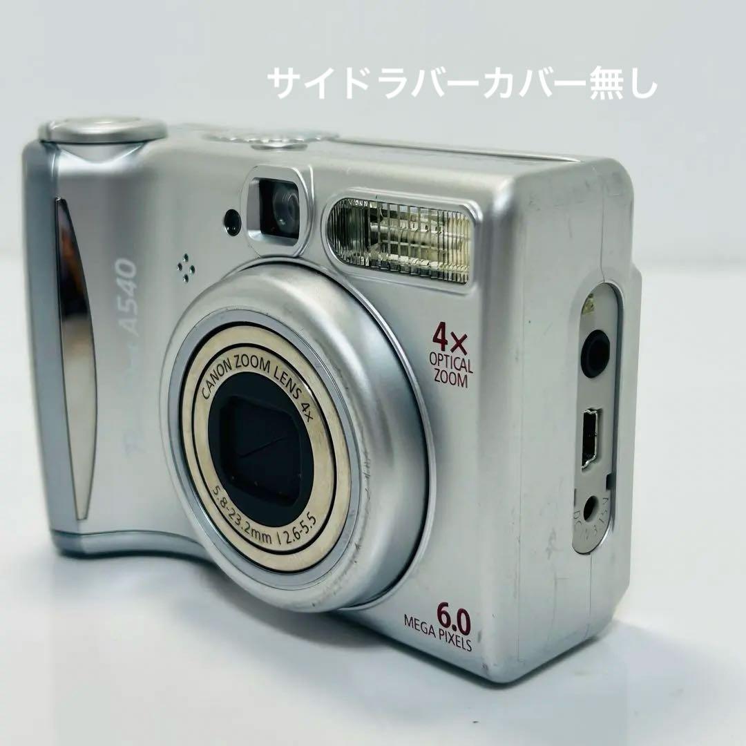 レトロカメラ Canon PowerShot A540 PC1183 キヤノン