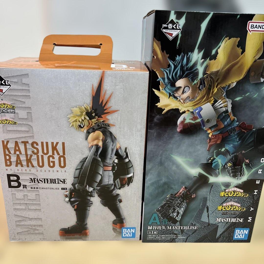 僕のヒーローアカデミア　爆豪勝己　緑谷出久　一番くじ　プライズ　フィギュア