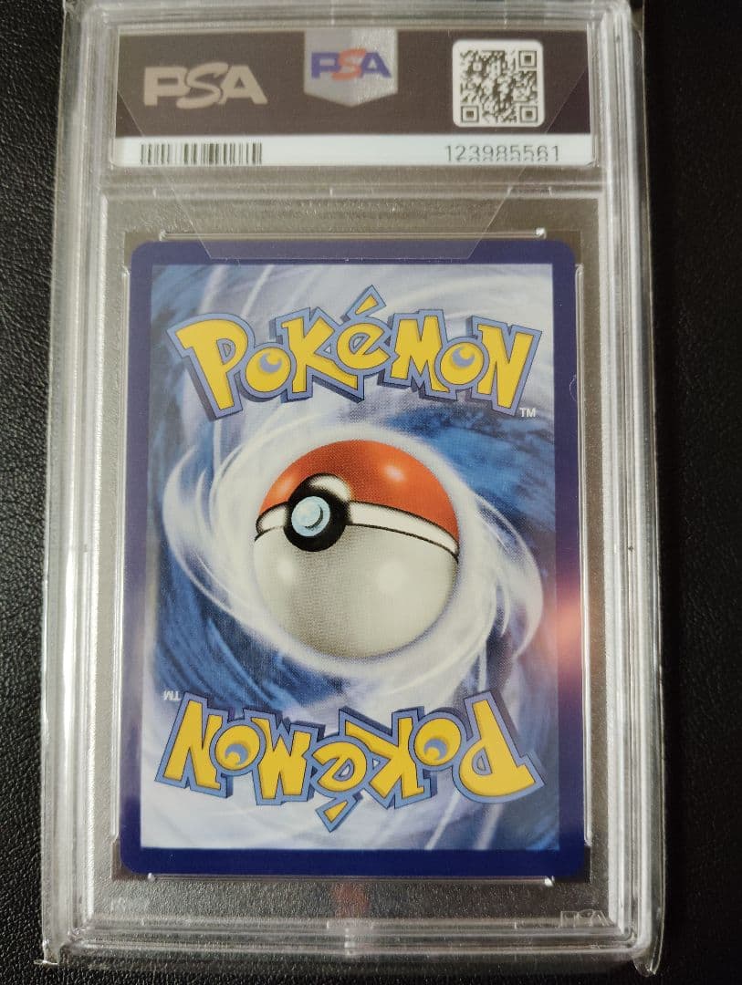 ポケモンカード　ゲッコウガ　 海外プロモ　 Greninja　 PSA10