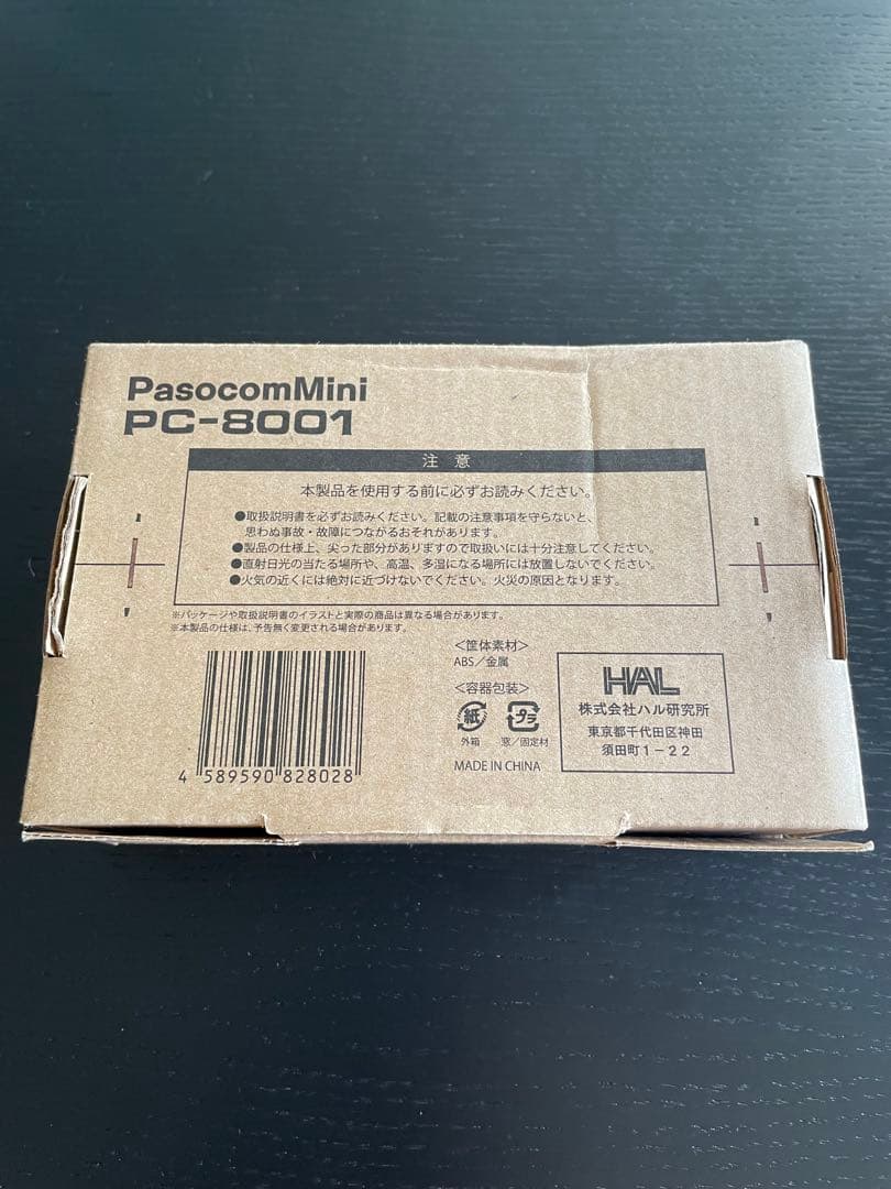 PasocomMini PC-8001 パーソナルコンピュータ
