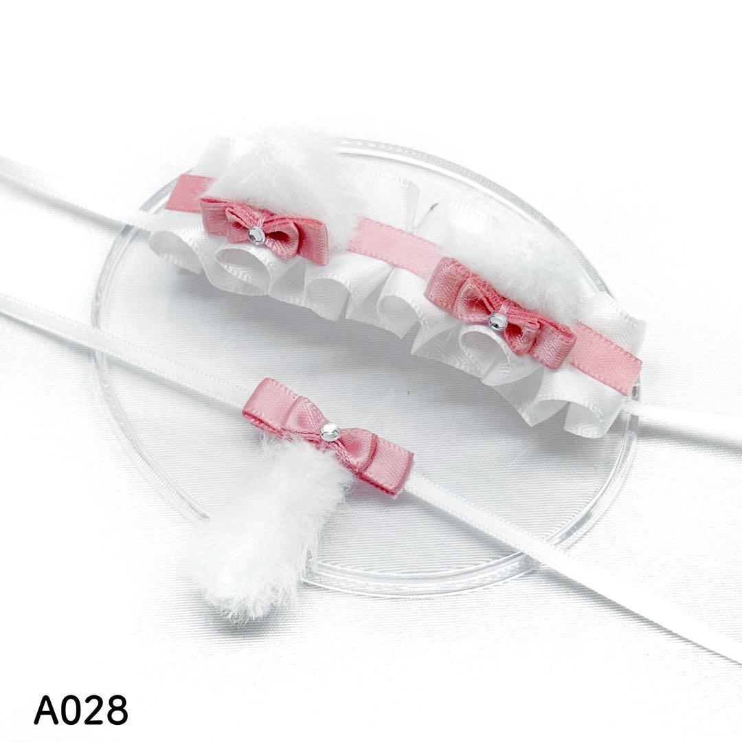 あページ ぬい服 ヘッドドレス+しっぽ / スタイ 2点