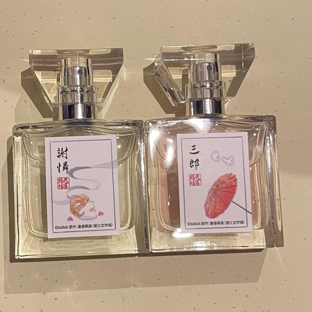 天官賜福　香水　謝憐　三郎　プリマニアックス【レア】