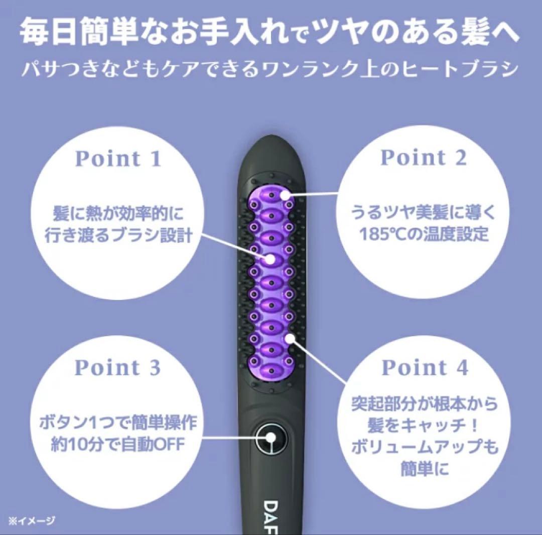 ダフニ nano