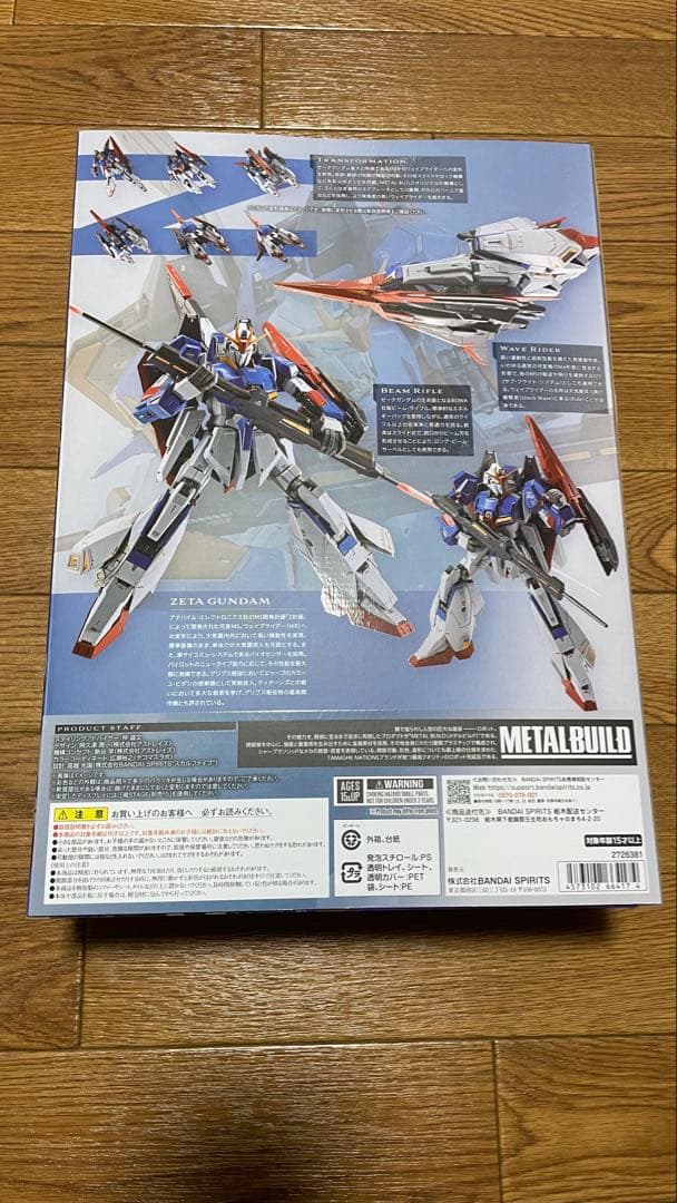 【新品】L BUILD メタルビルド ゼータガンダム Zガンダム
