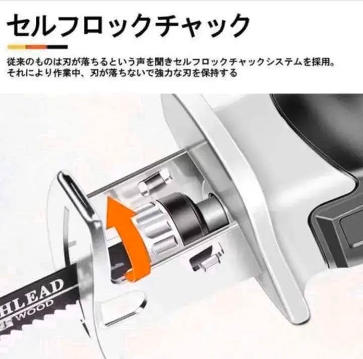 充電式レシプロソー電動ノコギリ 21V 2.0Ah リチウムイオンバッテリー