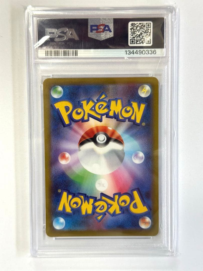 ポケモンカード カイ #077 GEM MT 10