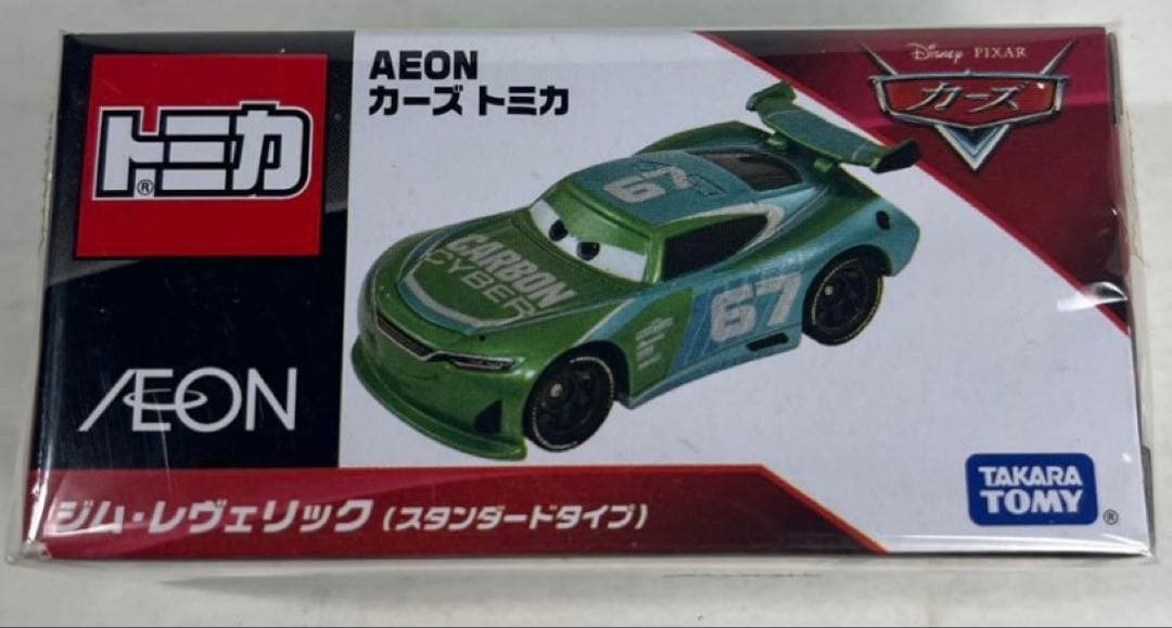 「AEON限定・新品未開封・トミカ・カーズ」