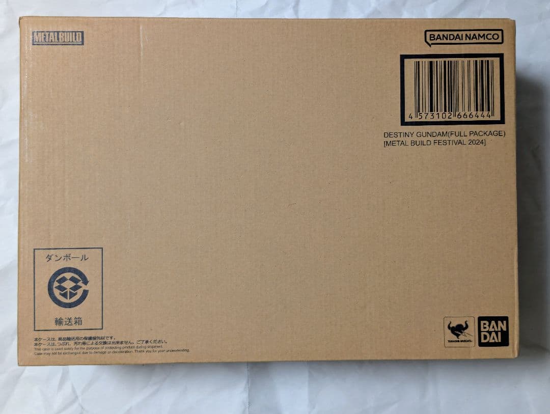 デスティニーガンダム [L BUILD FESTIVAL 2024]