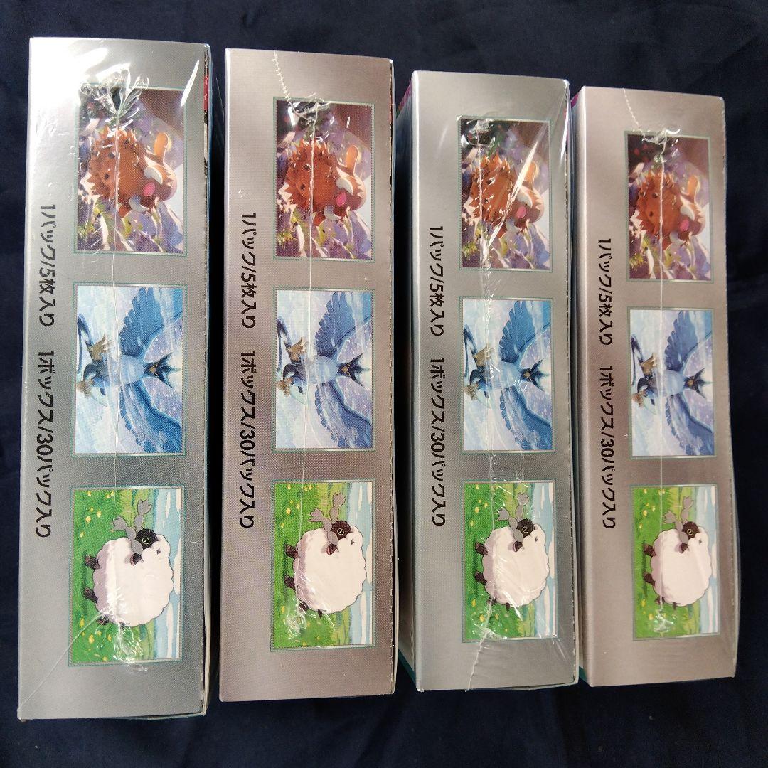 初回版ポケモンカードゲーム バトルパートナーズ 4BOX