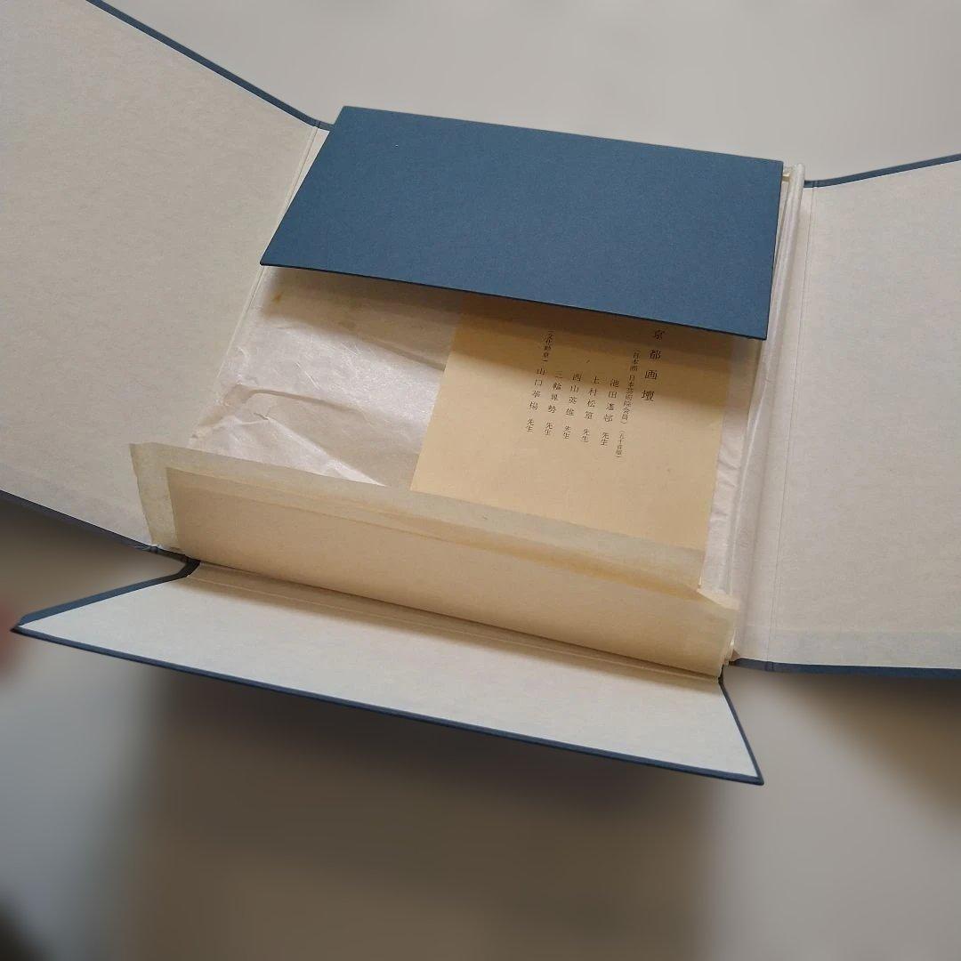 色紙画5枚 京都在住 日本芸術院会員作品集