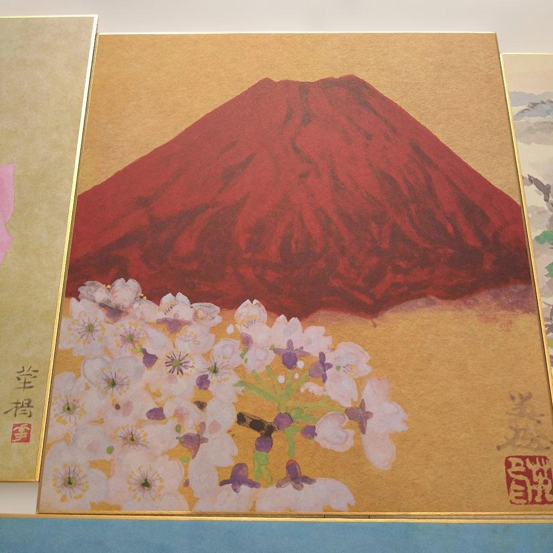 色紙画5枚 京都在住 日本芸術院会員作品集