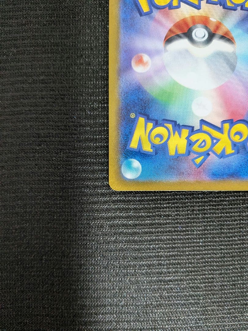 ピカチュウ プロモ PROMO 218/SV-P ポケカの夏がキタ！