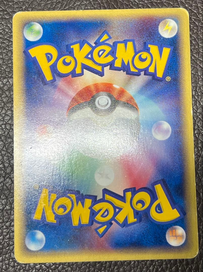 ニャース e 第1弾基本拡張パック 029/128 アンリミ