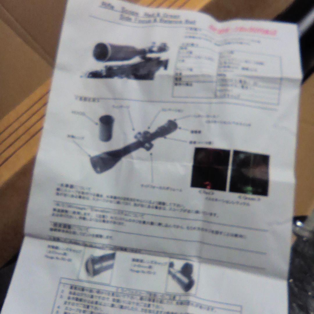 蔵出し！ヒューガ41650サイドフォーカスライフルスコープ多機能！！極美品