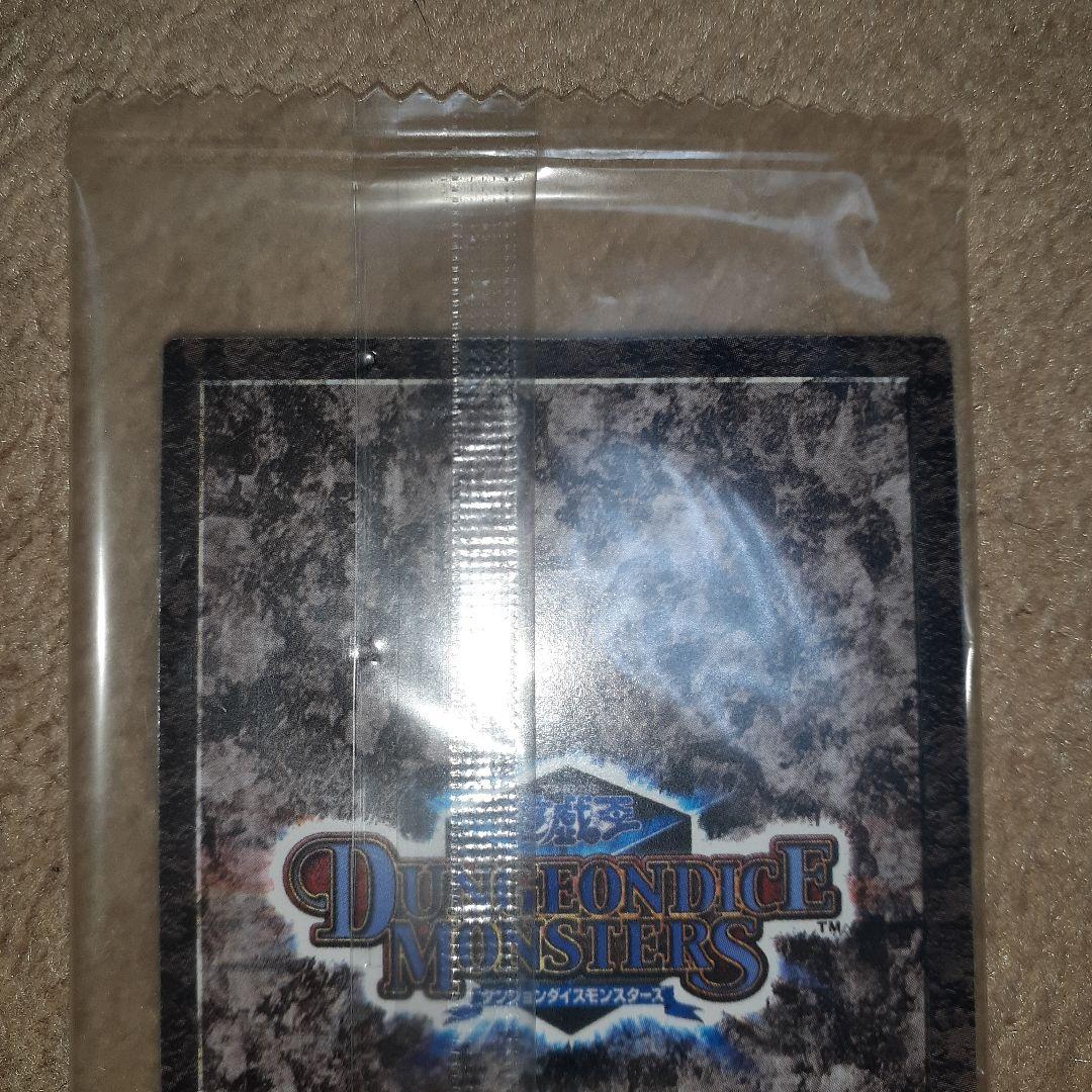 遊戯王 ダンジョンダイスモンスターズ 未開封カード 5枚セット