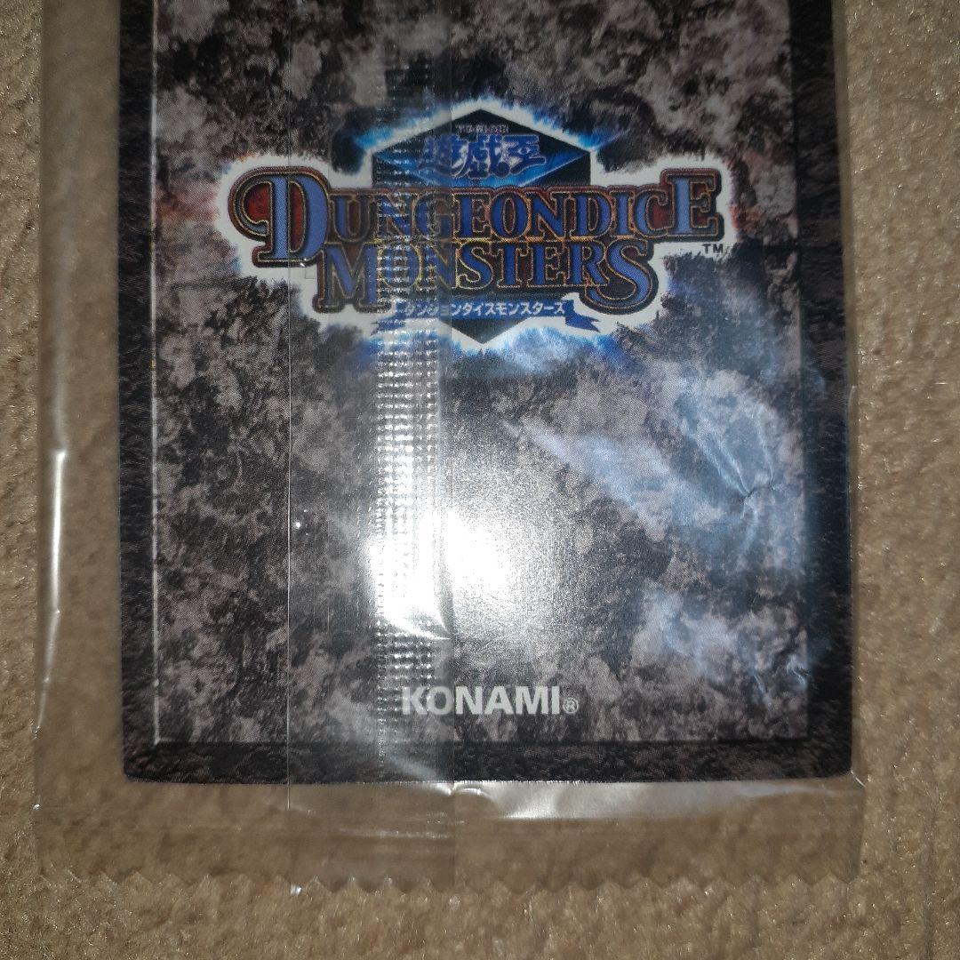 遊戯王 ダンジョンダイスモンスターズ 未開封カード 5枚セット