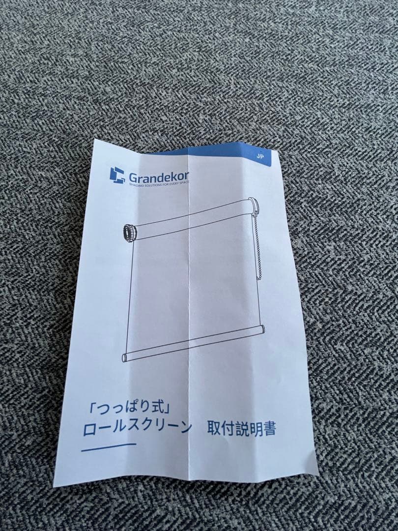 ホワイト ロールスクリーン チェーン式
