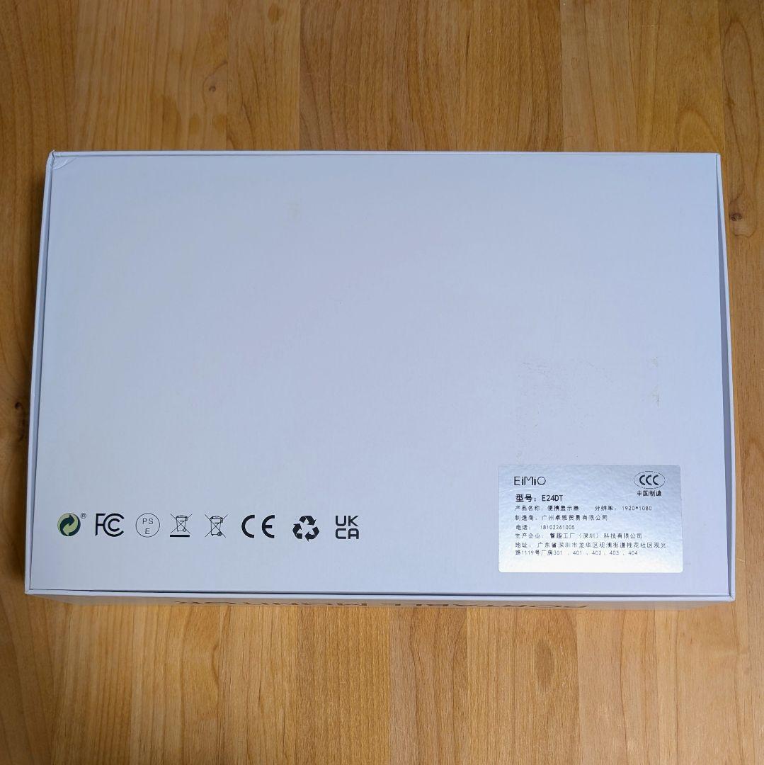 ノートPC装着型モバイルモニター　ALW-E24D