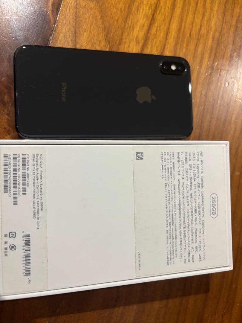 Apple iPhone X 256ＧＢ　バッテリー100%