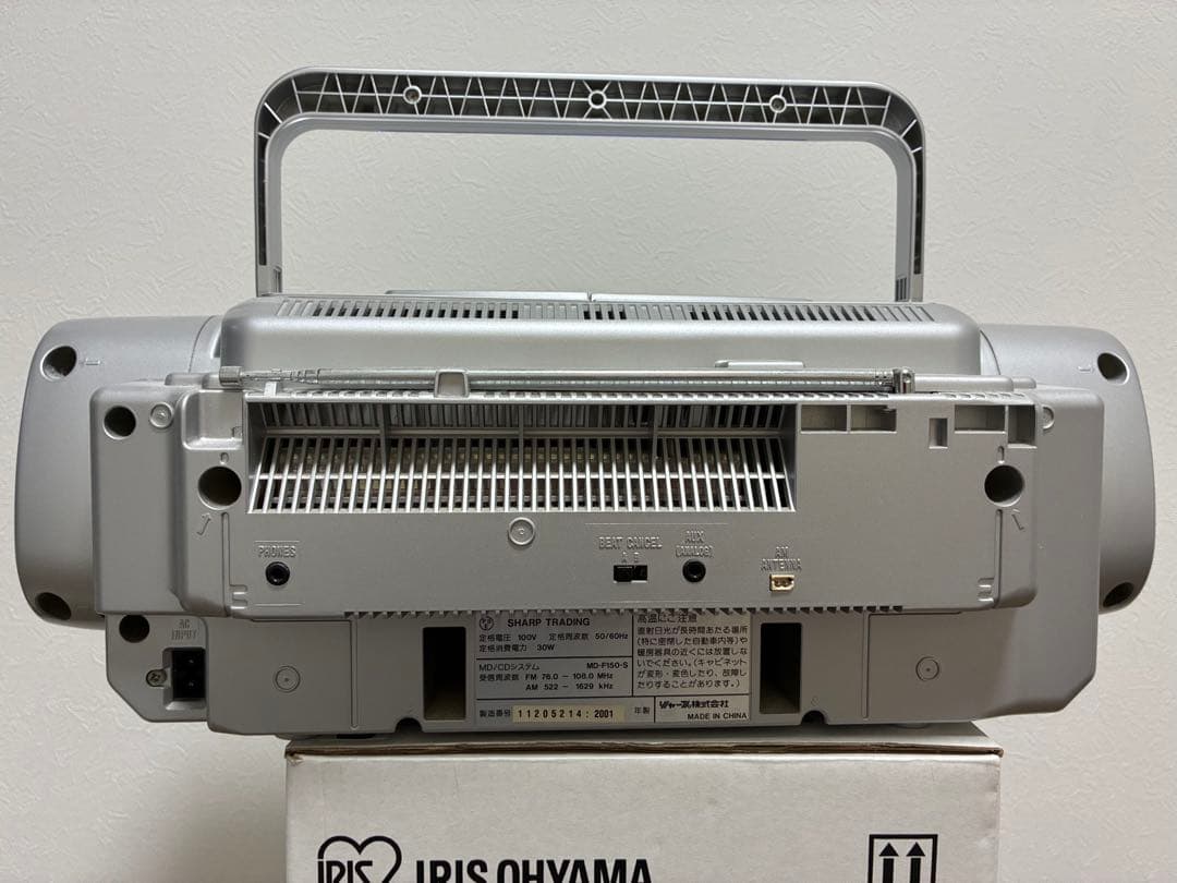 【SHARP】 MD MD-F150 CDラジカセ 動作品