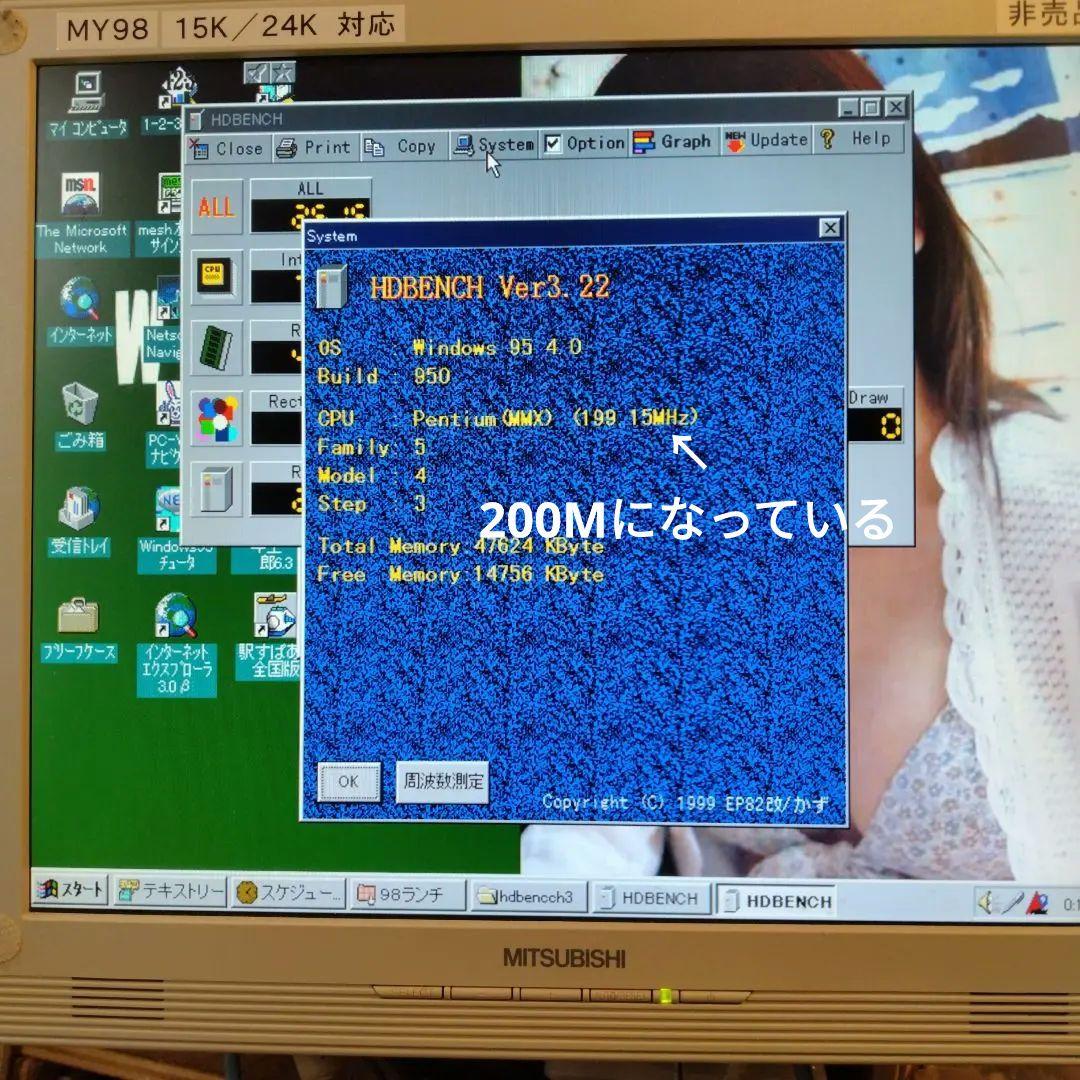 ■NEC PC-9821V13/S5C2 PC-98 アップグレード ジャンク