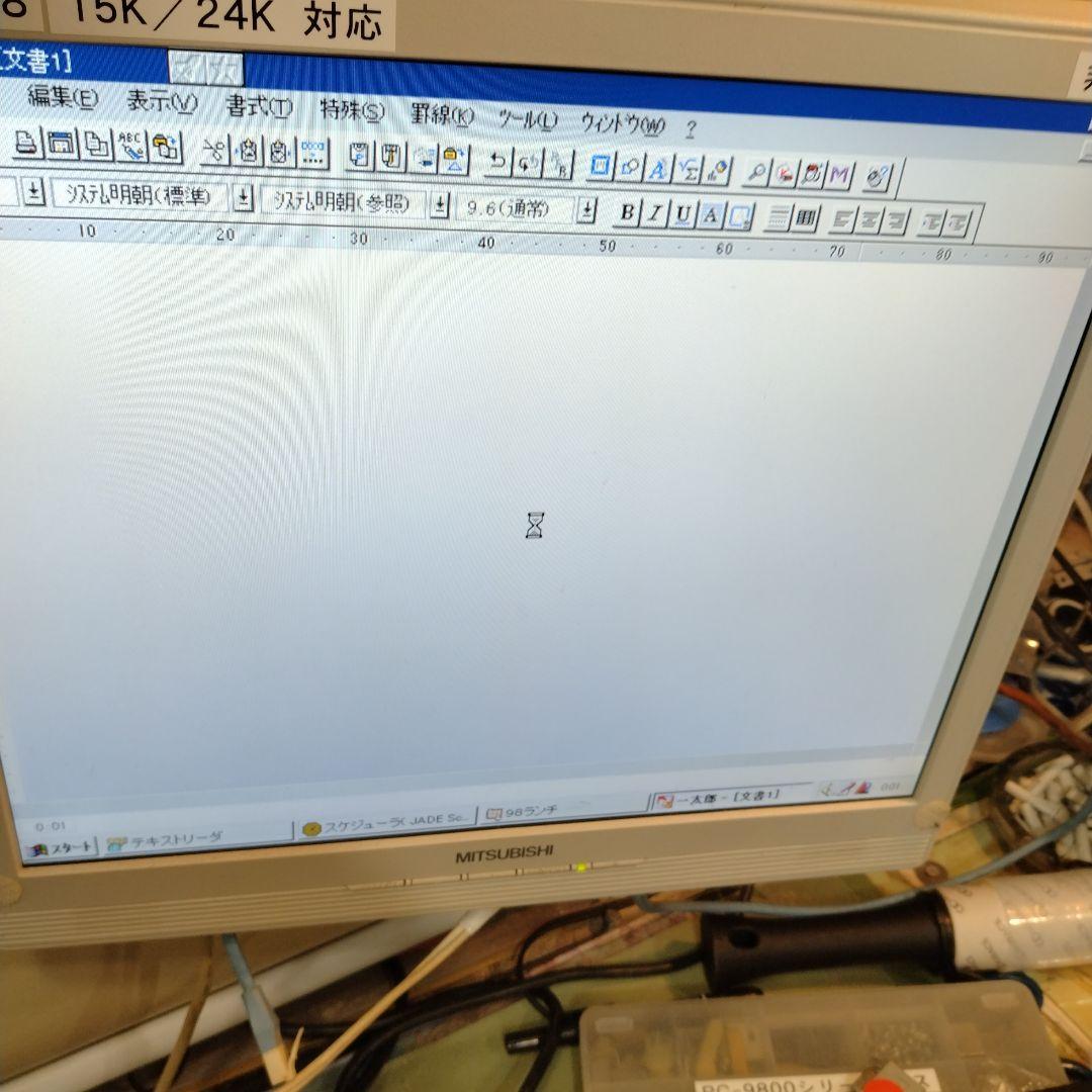 ■NEC PC-9821V13/S5C2 PC-98 アップグレード ジャンク