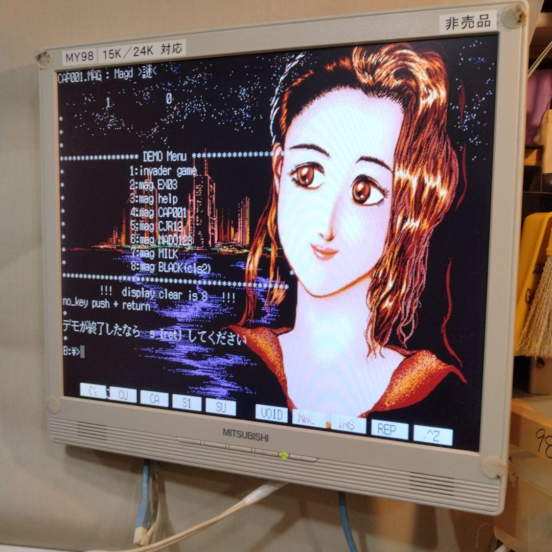 ■NEC PC-9821V13/S5C2 PC-98 アップグレード ジャンク