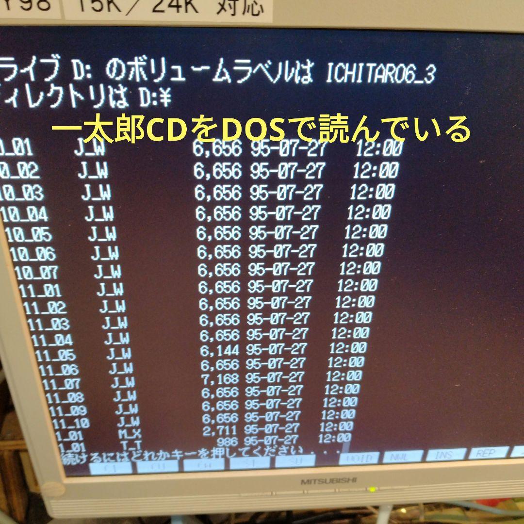 ■NEC PC-9821V13/S5C2 PC-98 アップグレード ジャンク