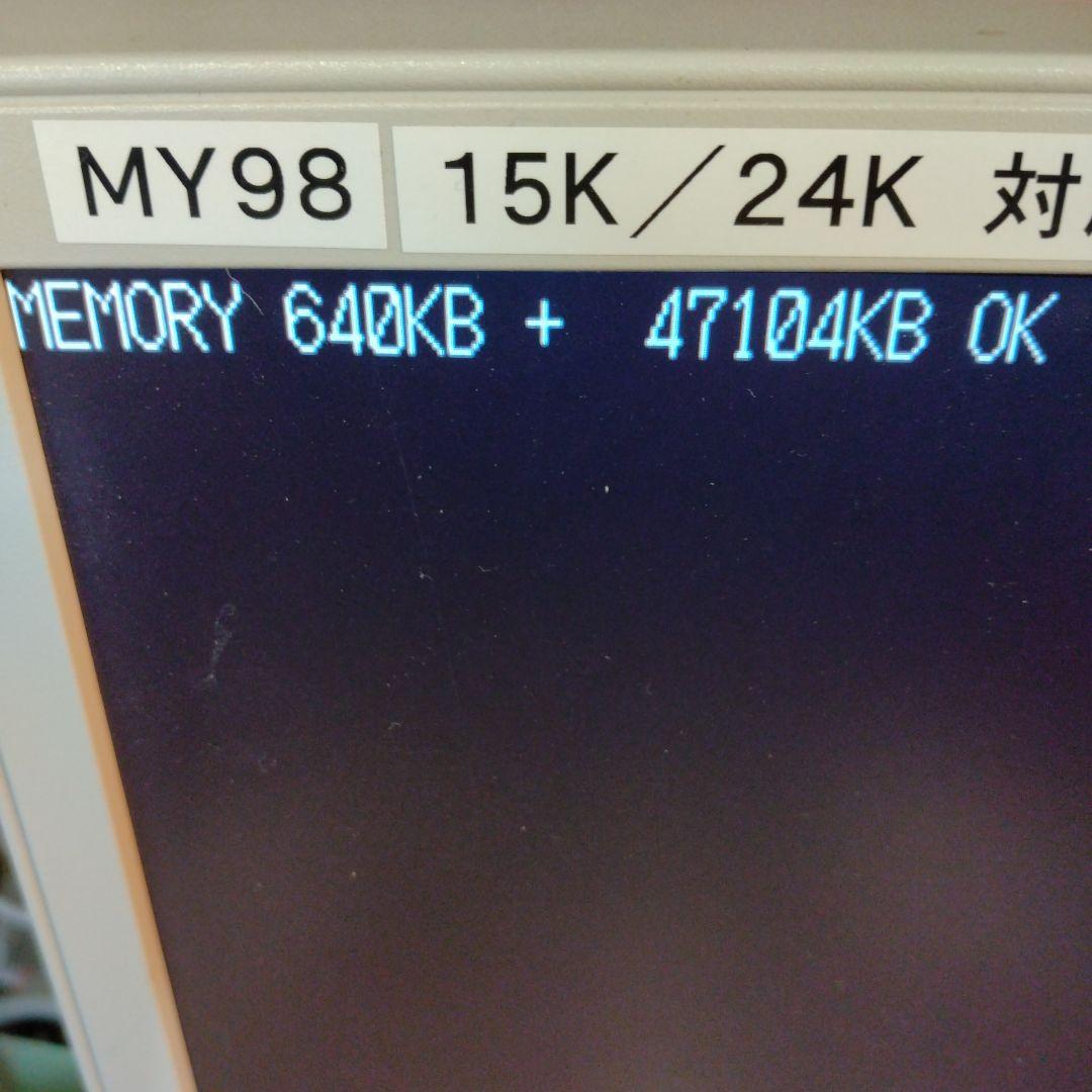 ■NEC PC-9821V13/S5C2 PC-98 アップグレード ジャンク