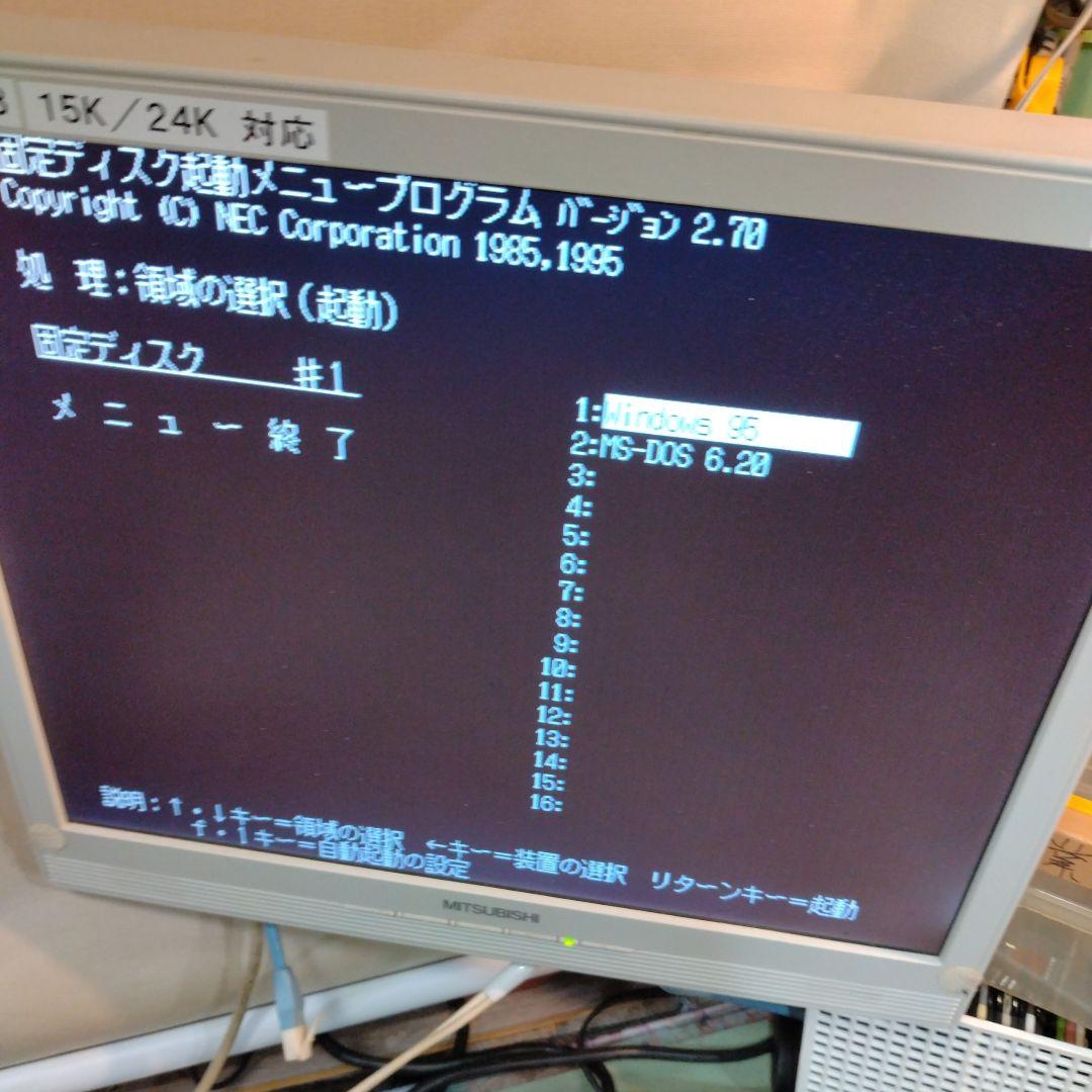 ■NEC PC-9821V13/S5C2 PC-98 アップグレード ジャンク