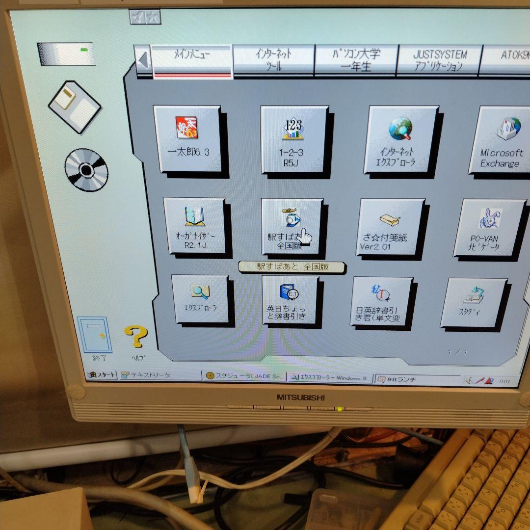 ■NEC PC-9821V13/S5C2 PC-98 アップグレード ジャンク