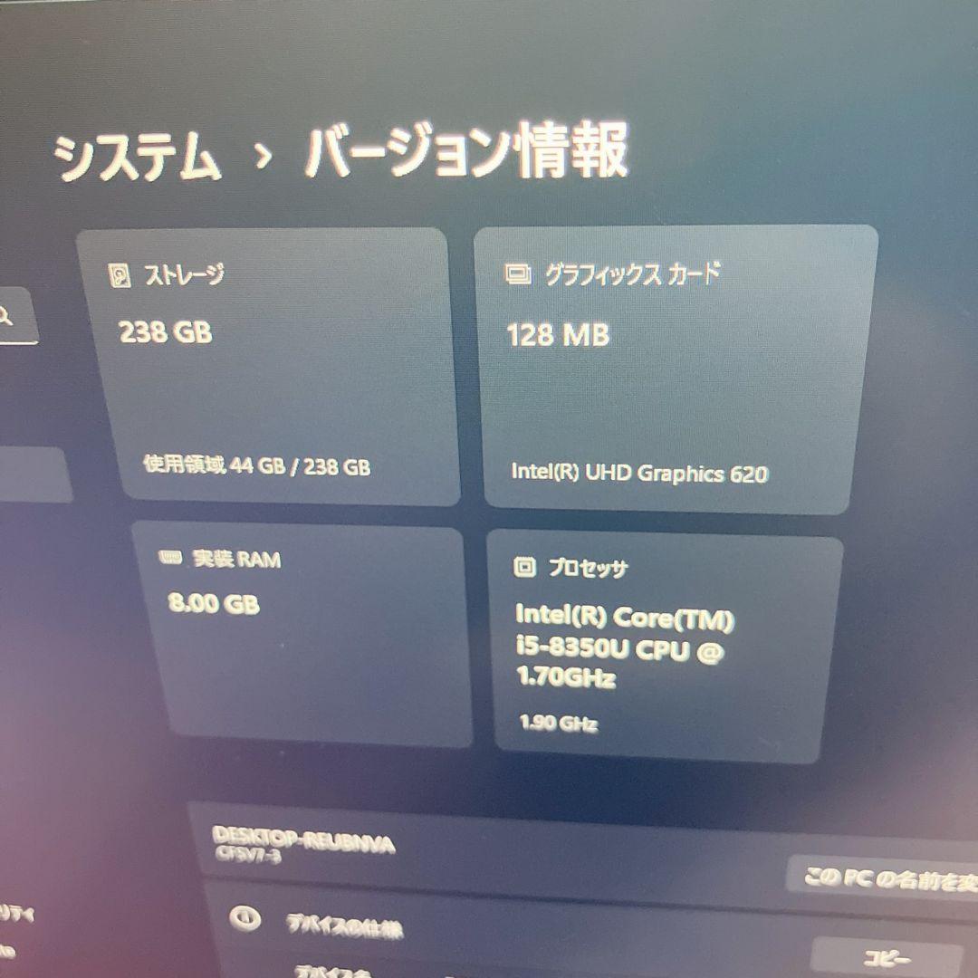 第8世代【core-i5】レッツノートCF-SV7 Win11 SSD256GB