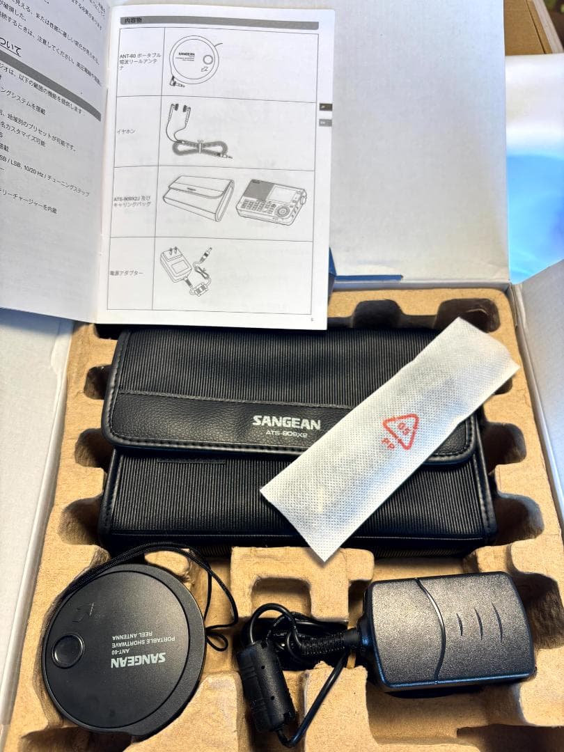 【極美品・自作ATT付】Sangean ATS-909X2J-CL クリアモデル