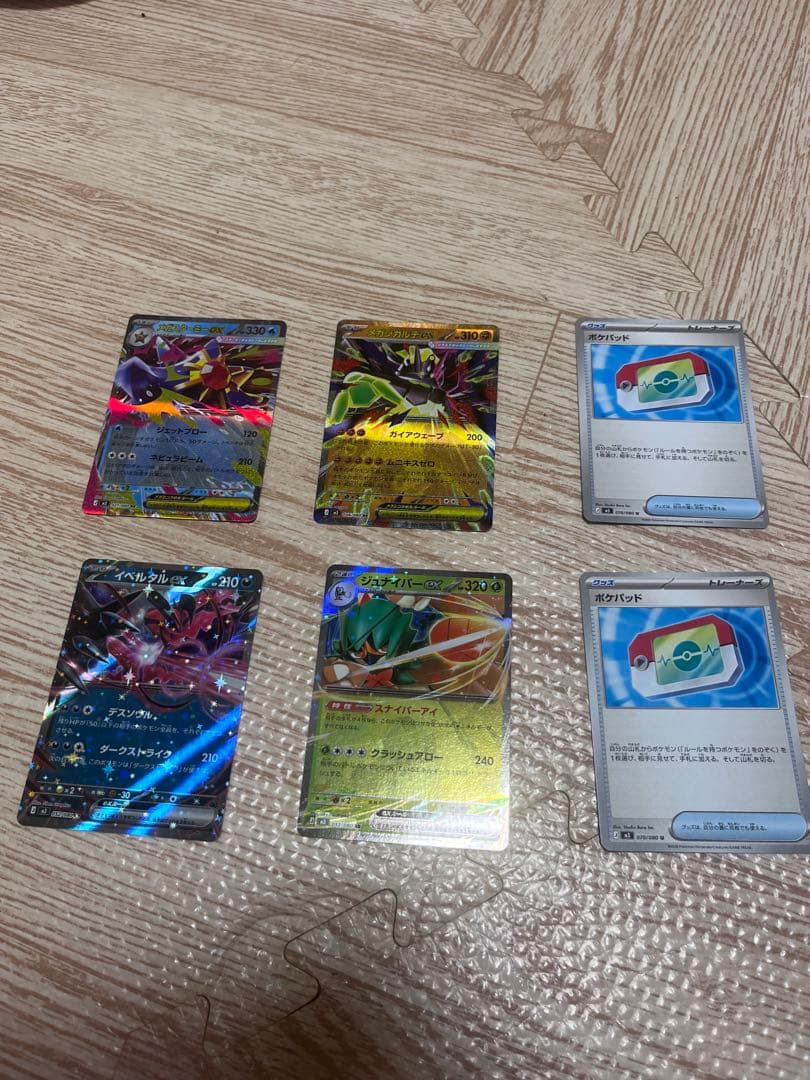 ムニキスゼロ　収録カードまとめ売り　SAR有り