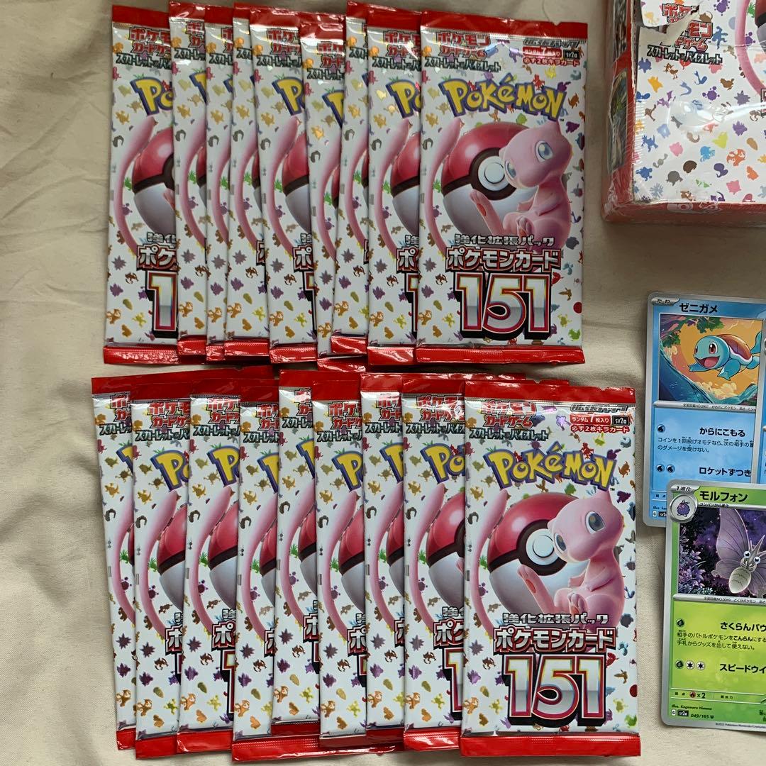 ポケモンカード151パック18枚セット　7 カード