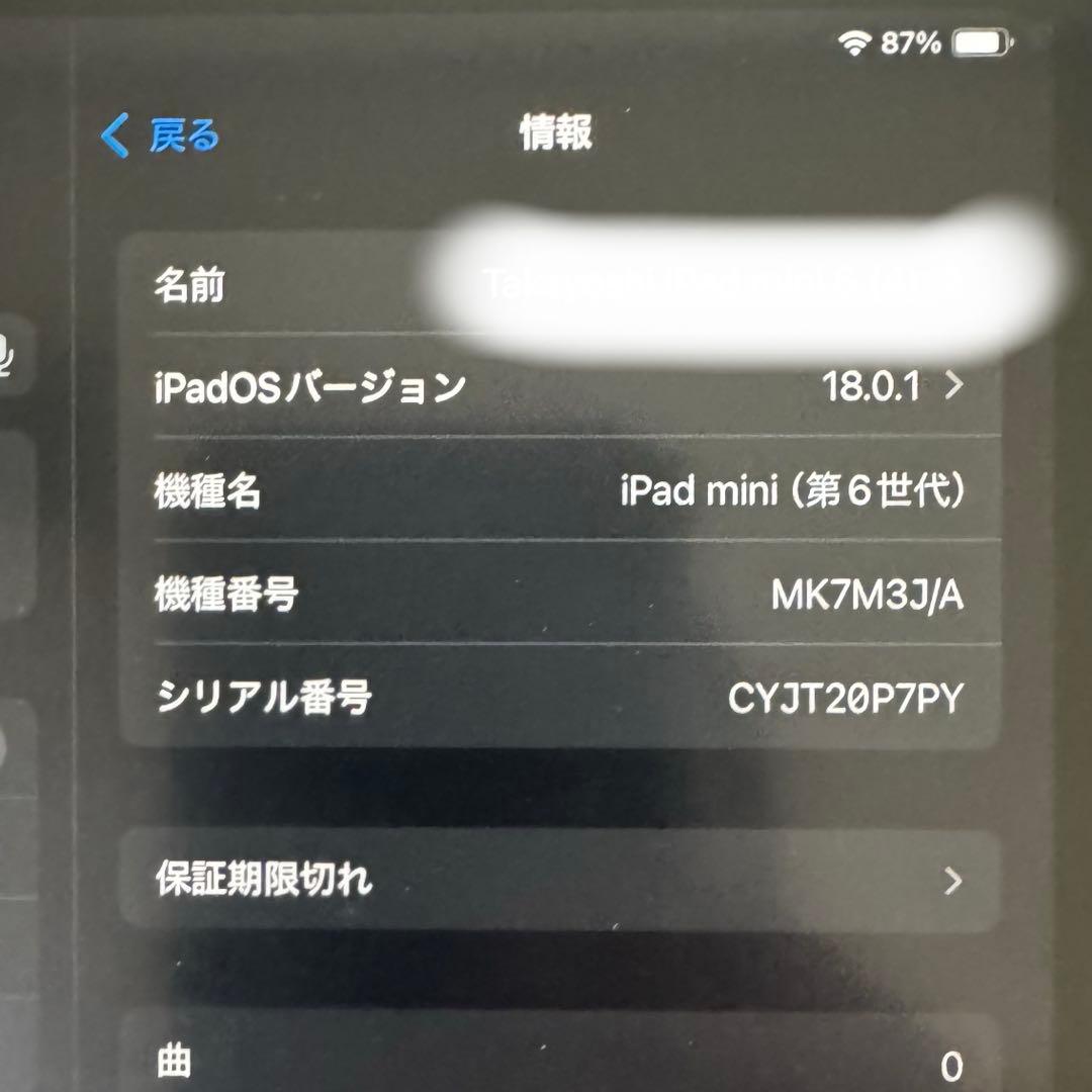 iPad本体 iPad mini 6 64G WiFi Apple Pencil Folio