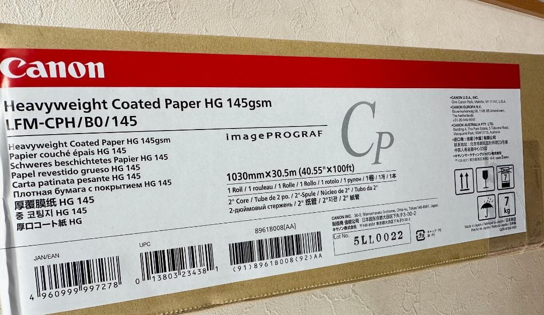 890 新品 未使用 キヤノン 厚口コート紙HG LFM-CPH/B0/145