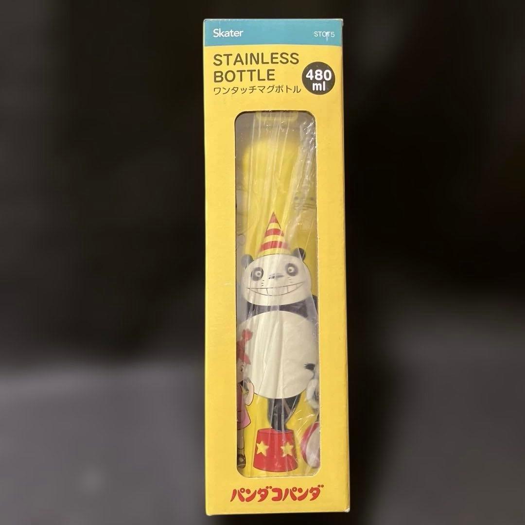 パンダコパンダ 2段ランチボックス ステンレス製携帯用魔法びん ランチバッグ