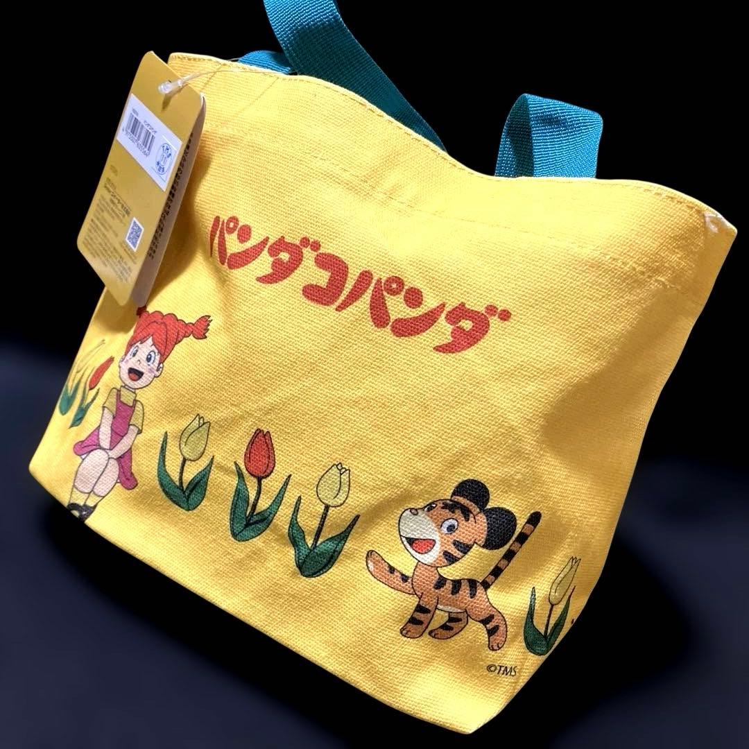 パンダコパンダ 2段ランチボックス ステンレス製携帯用魔法びん ランチバッグ