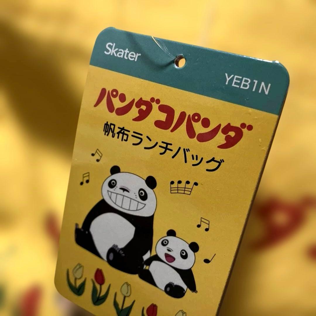 パンダコパンダ 2段ランチボックス ステンレス製携帯用魔法びん ランチバッグ