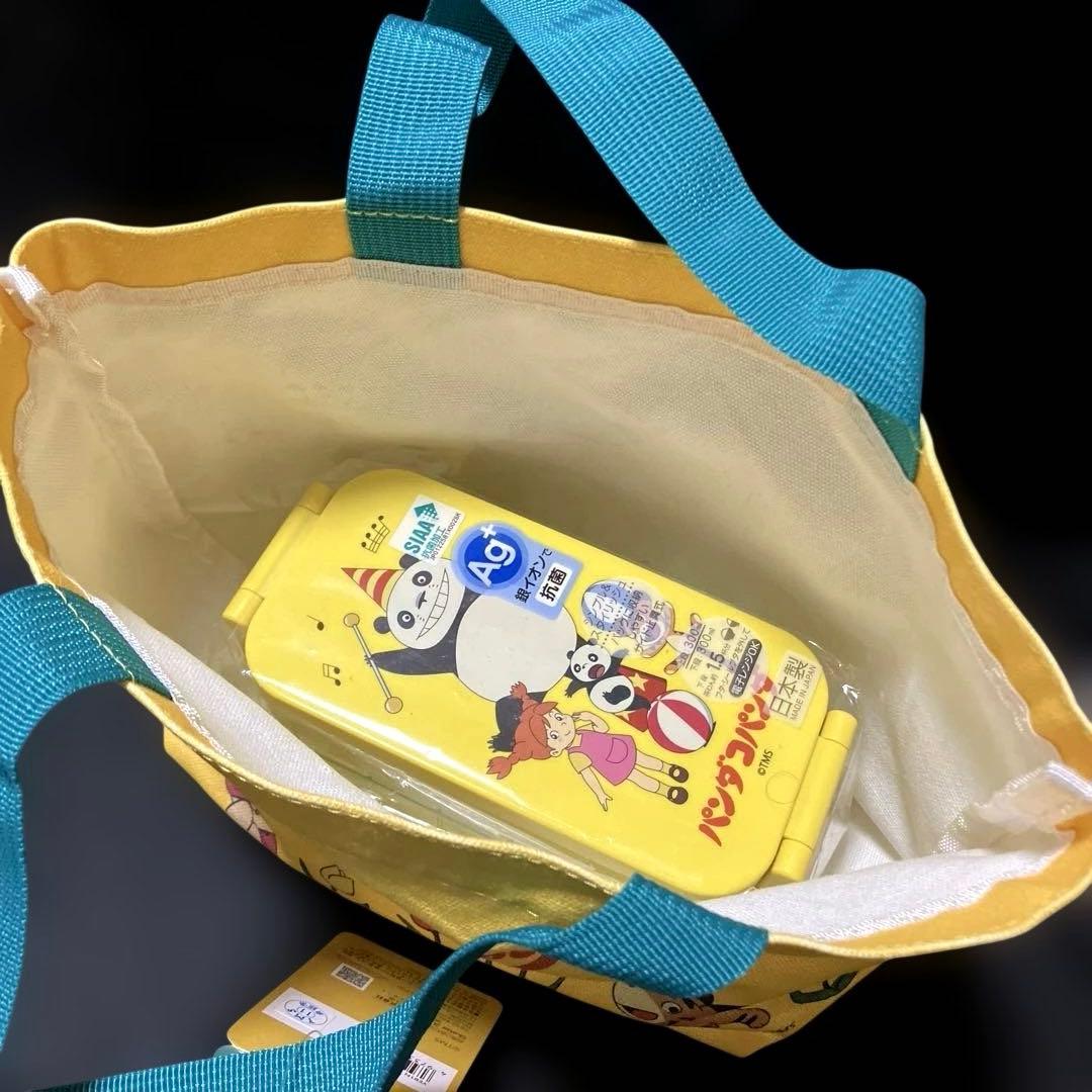 パンダコパンダ 2段ランチボックス ステンレス製携帯用魔法びん ランチバッグ