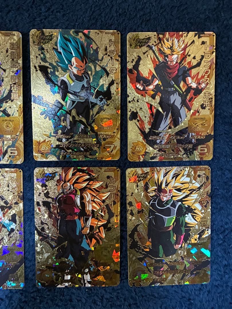 （美品）スーパードラゴンボールヒーローズUM5-CP コンプセット