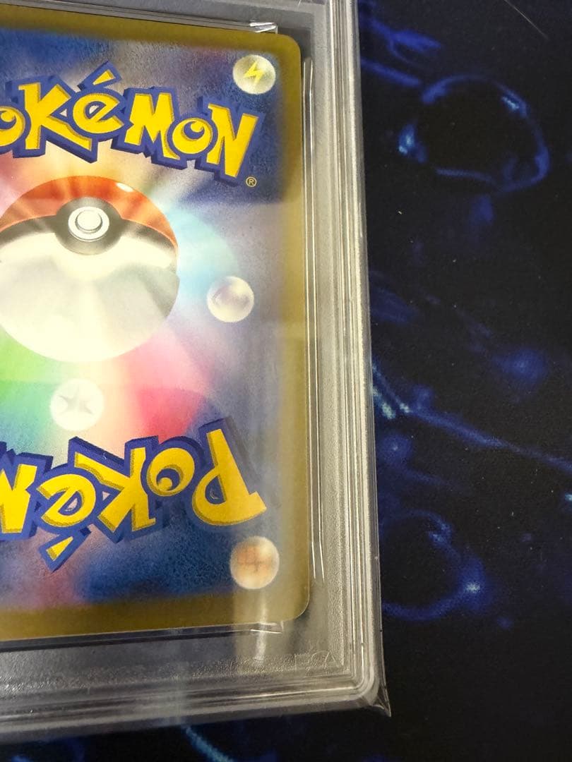 【PSA10】ピカチュウ C S10b Pokémon GO 027/071④