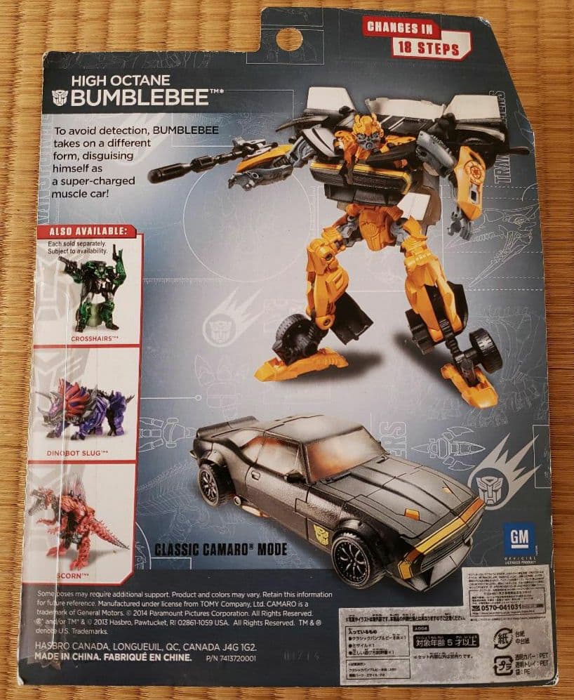 トランスフォーマー　AD04 クラシックバンブルビー